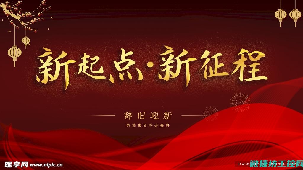 新的变频器故障 (变频器故障)