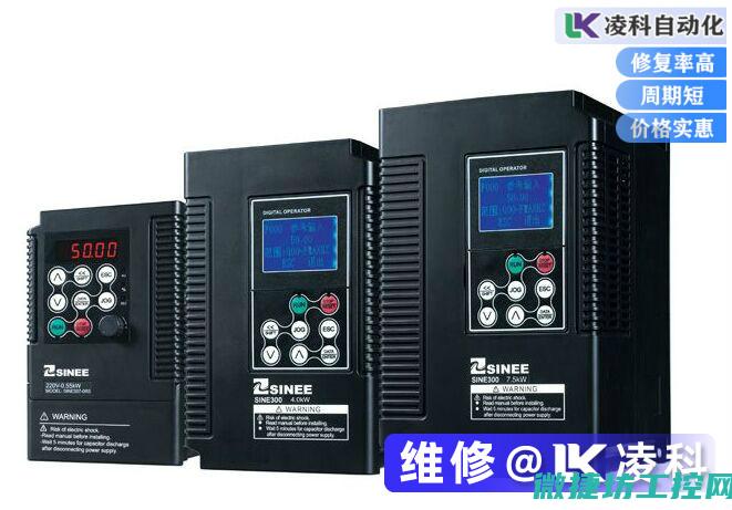 正弦变频器外部故障 (正弦变频器003说明书)