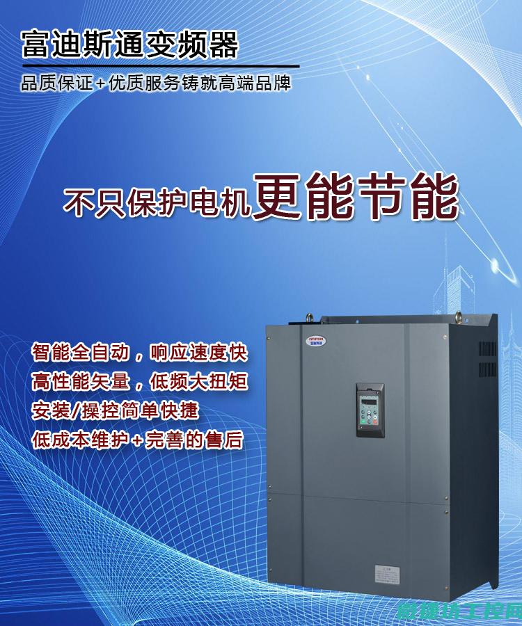 威尔通变频器故障 (威尔凯变频器)