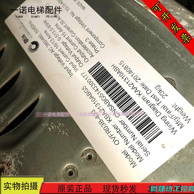 奥的斯变频器故障 (奥的斯变频器怎么看故障)