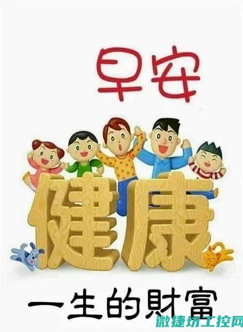 安川变频器uv故障 (安川变频器报警ub)