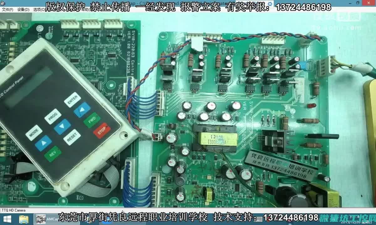 变频器故障显示sA (变频器故障显示代码E02)