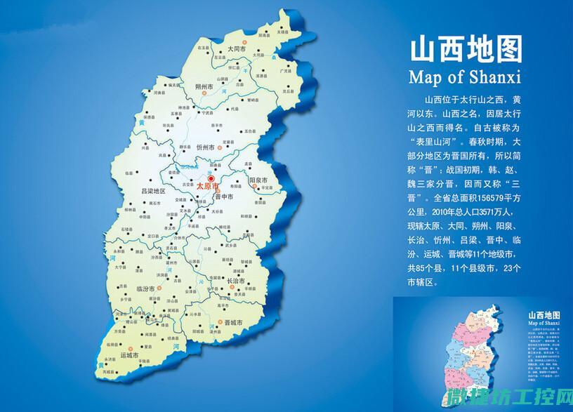 山西华鑫变频器故障 (山西华鑫集团有限公司)