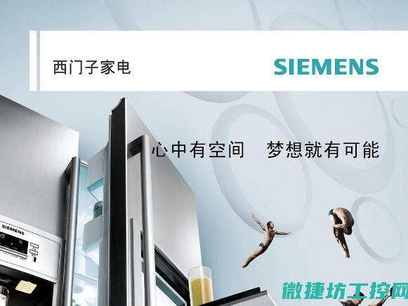 西门子高压变频器故障 (西门子高压变频器报输入保护故障)