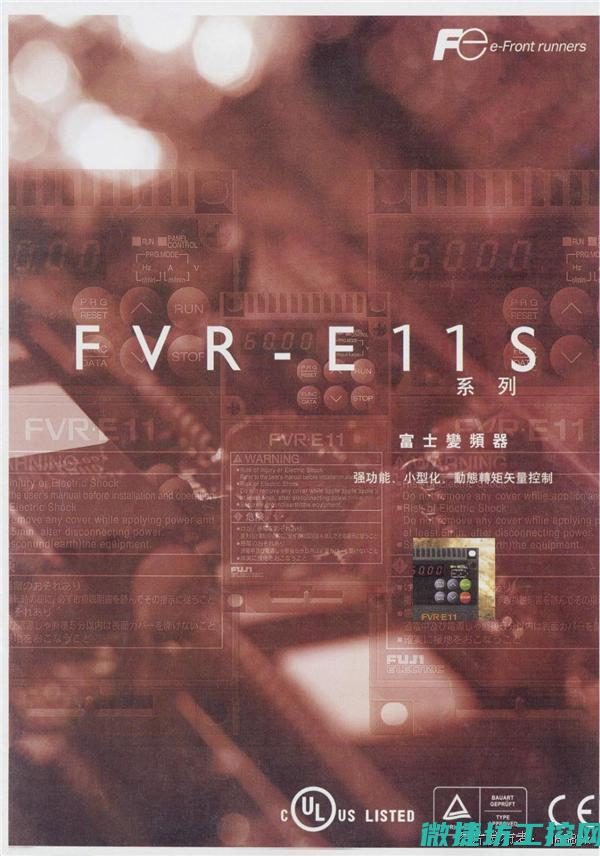 富士rev