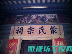 蒙德变频器售后
