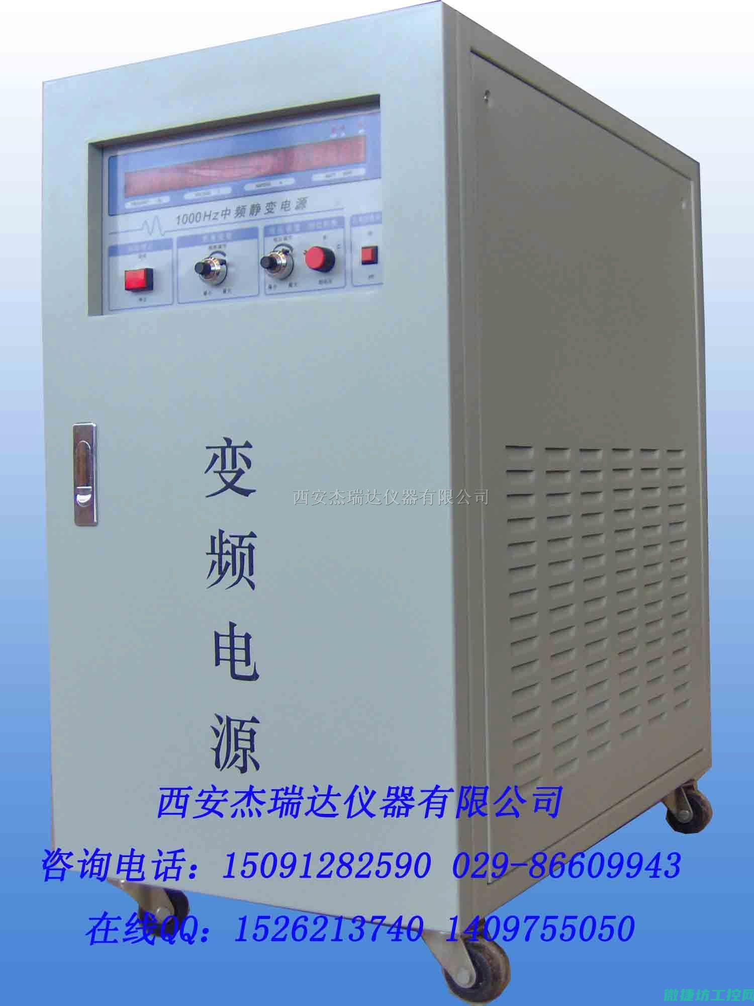 变频器电源故障检修报告 (变频器电源故障)