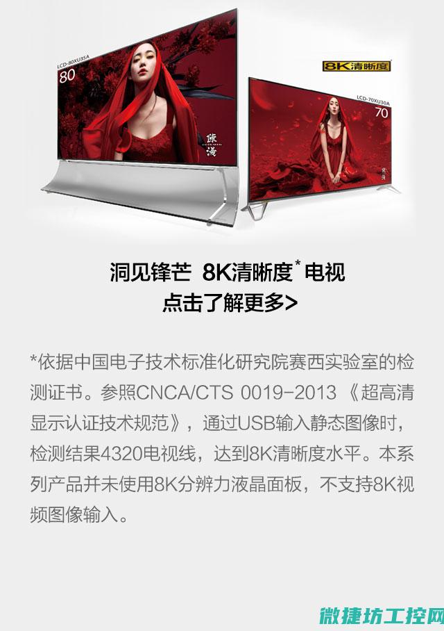 sharp变频器故障码 (sharp变形有哪些)