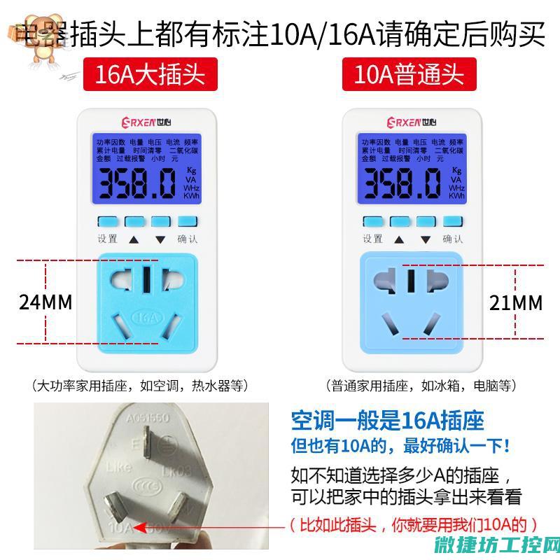 变频器测量电压故障原因 (变频器可以测量哪些参数,怎么实现)