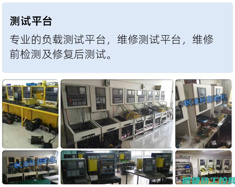 变频器故障信息怎么查询 (变频器故障信号怎么接线)