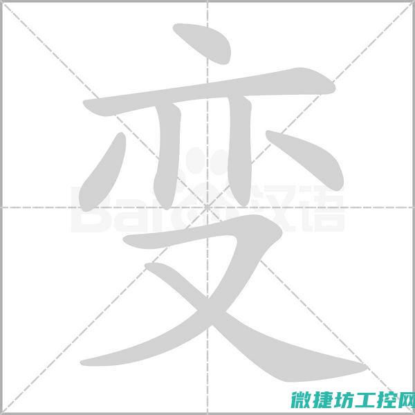 怎么回事