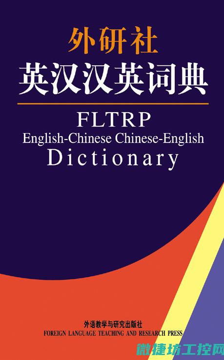 英威变频器故障代码 (英威腾变频器报警ov1)
