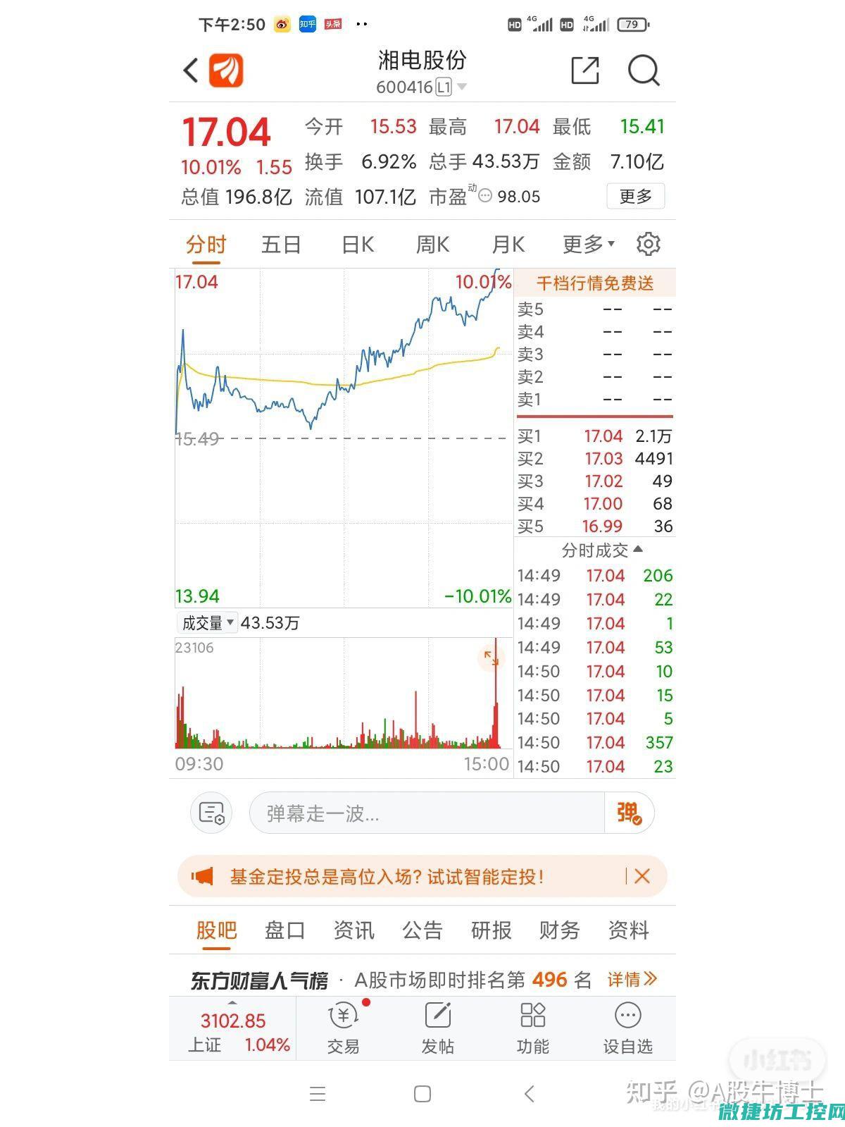 湘电主变频器故障 (变频器主电路接线图)