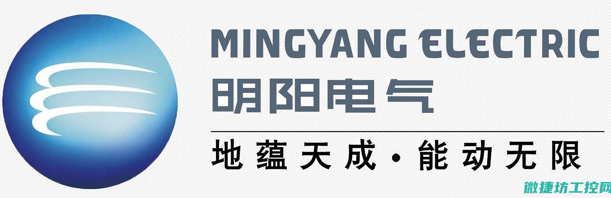 明阳变频器 特殊故障 (广东明阳高压变频器)