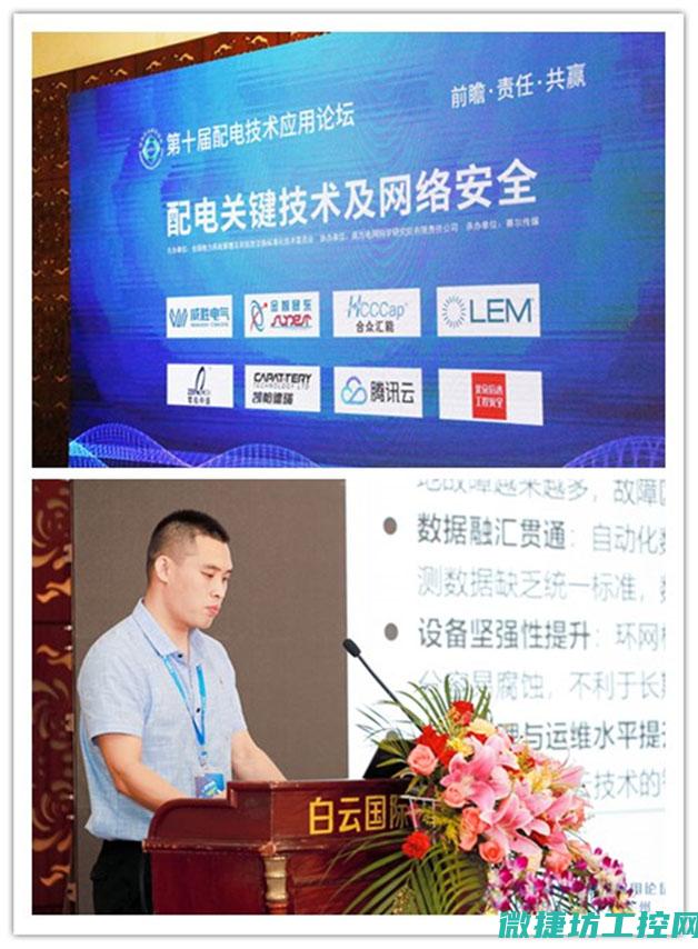 维胜变频器故障码 (veichi变频器故障代码大全)