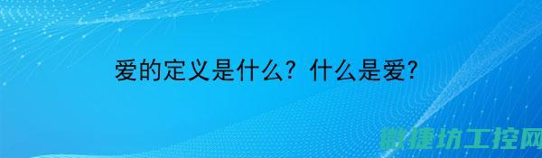 爱沙查询