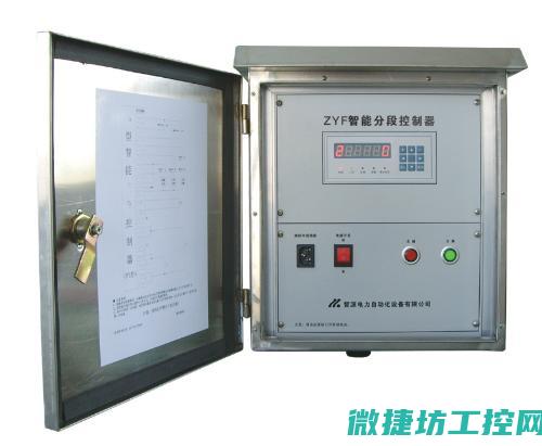 变频器分段控制故障 (变频器怎样设置多段速控制)