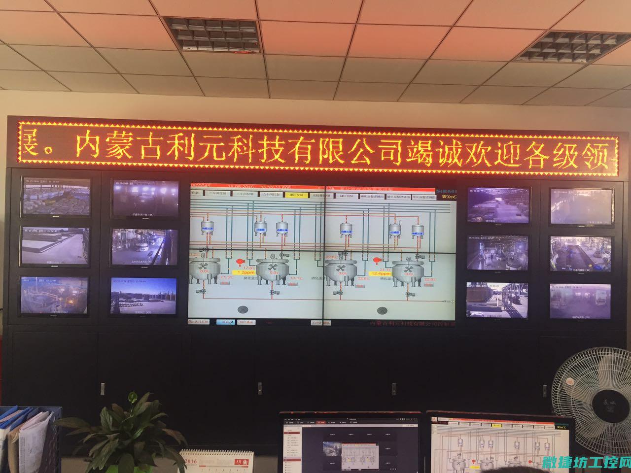 中控室启动变频器故障 (中控室是什么工作)