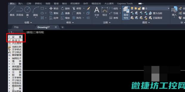 天正变频器故障fl (天正变频器参数表)