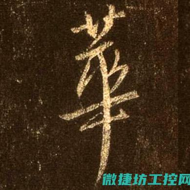 矿用变频绞车说明书及线路图