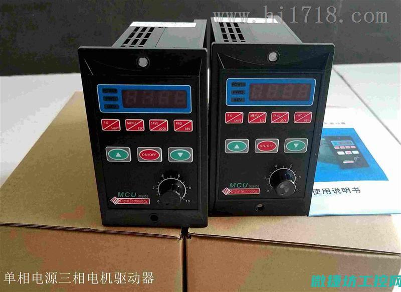 变频器f13000故障 (变频器f13故障代码)
