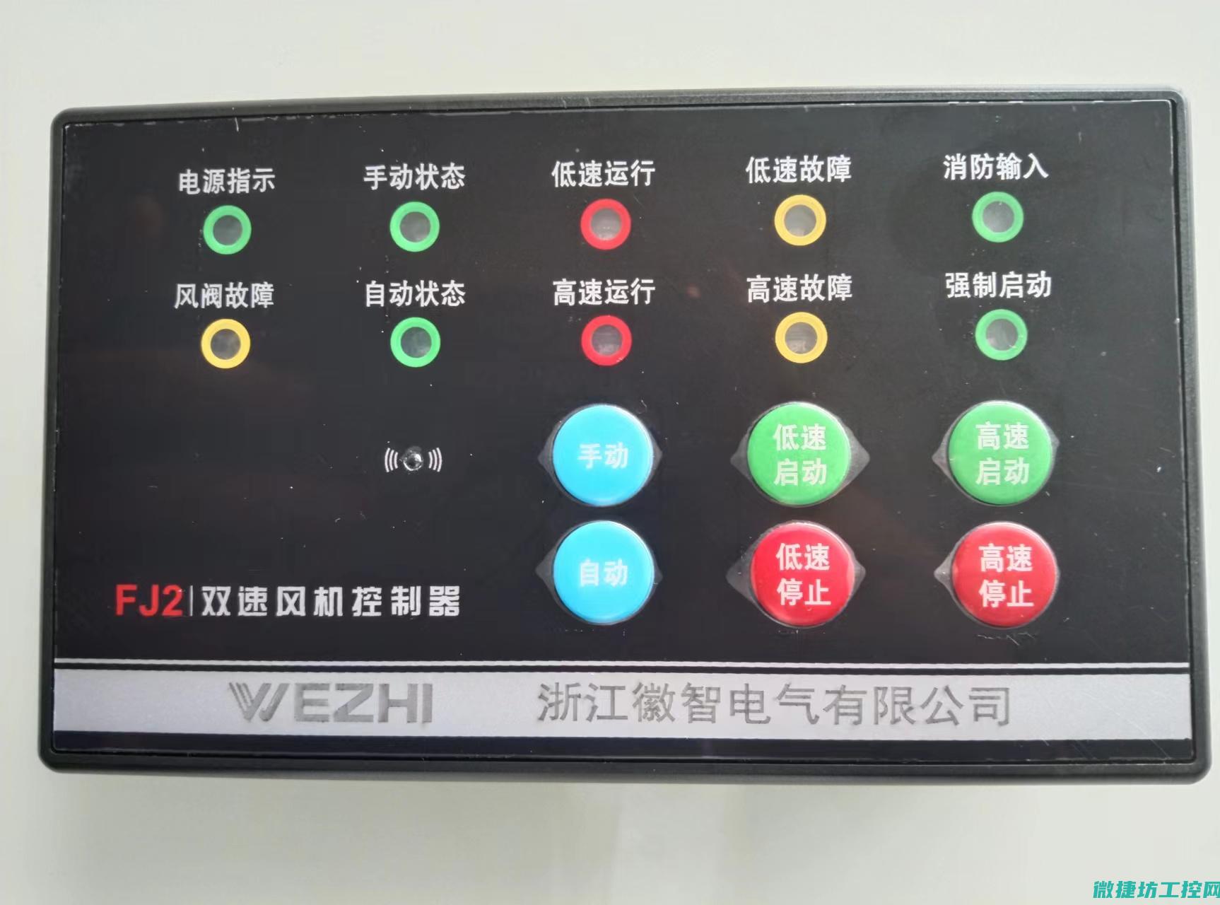 甘肃风机控制变频器故障 (甘肃风机厂)