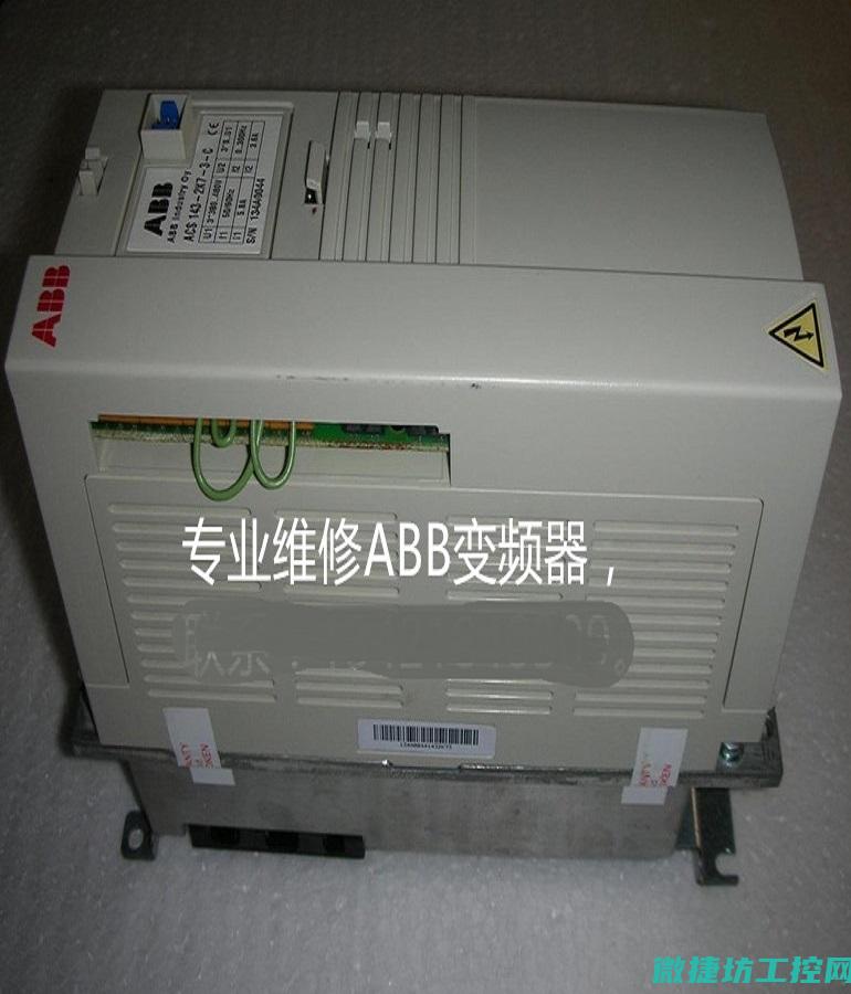 acs400变频器故障 (ACS400故障代码表)
