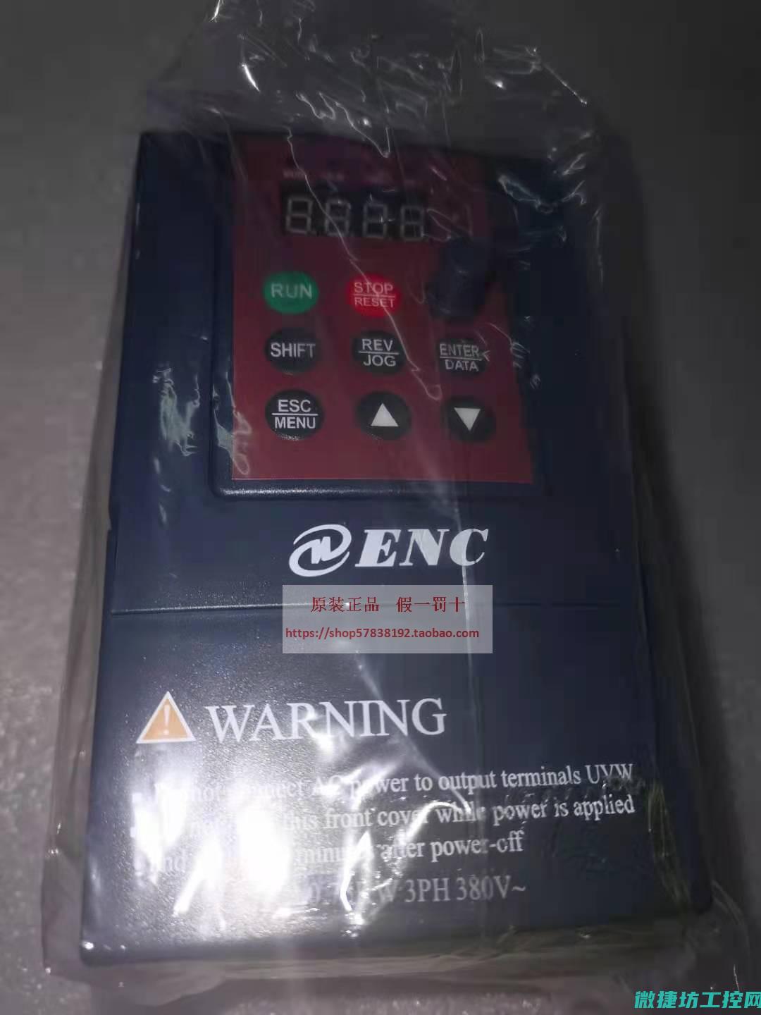eds800变频器故障 (eds800的详细参数)