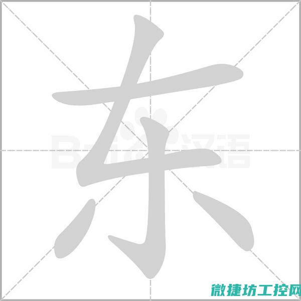 东元变频器故障代码oc (东元变频器报警gf)