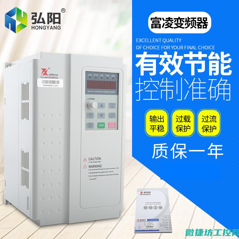 富凌变频器故障 (富凌变频器报警e005)