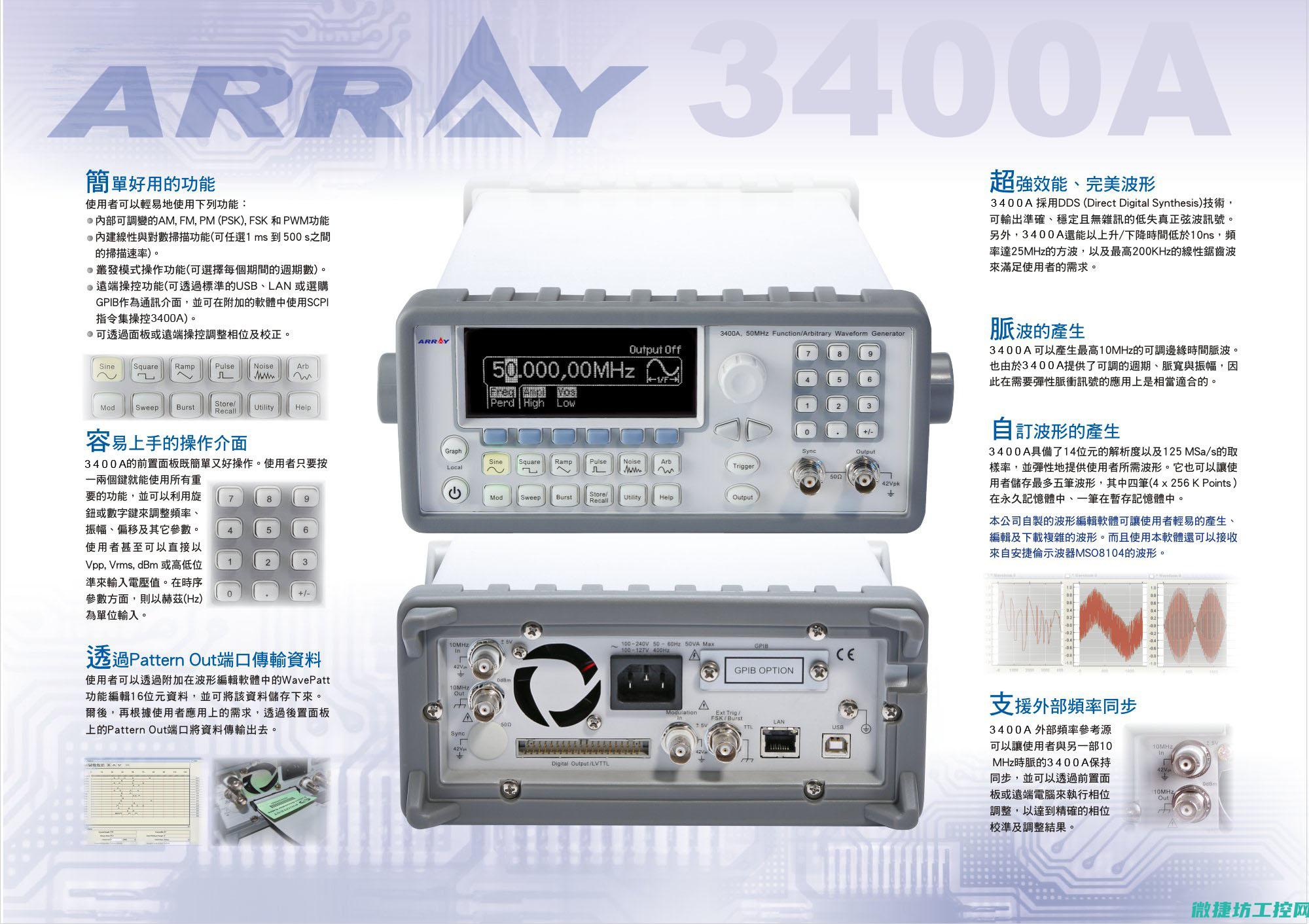 3400变频器故障代码 (3300v变频器原理)