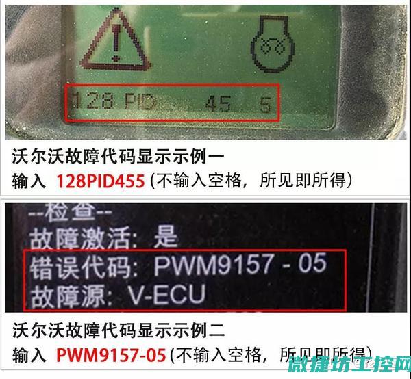 CH故障代码变频器 (是什么故障代码)