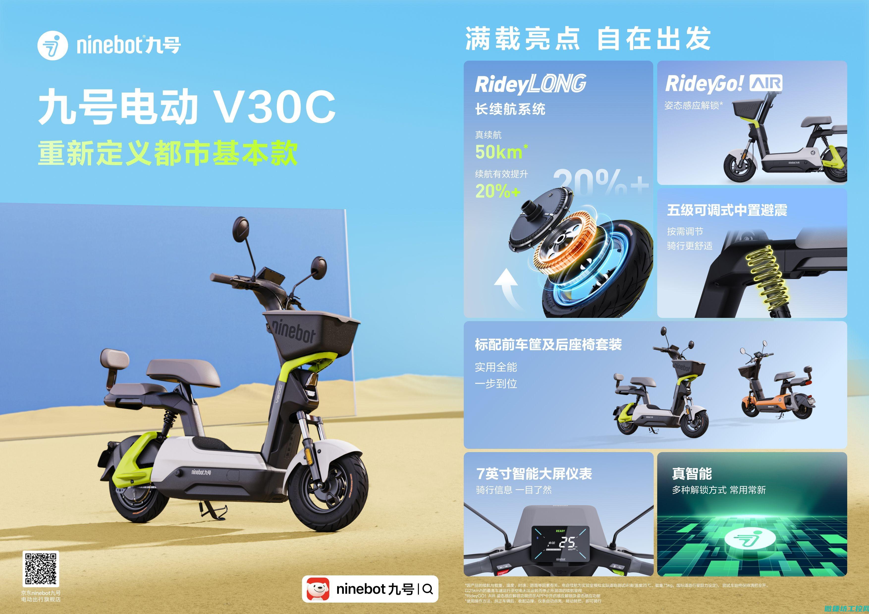 电动风扇变频器故障 (变频电机风扇)