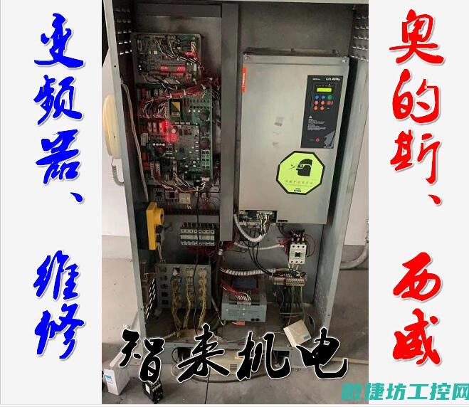 siei变频器故障 (sigriner变频器)