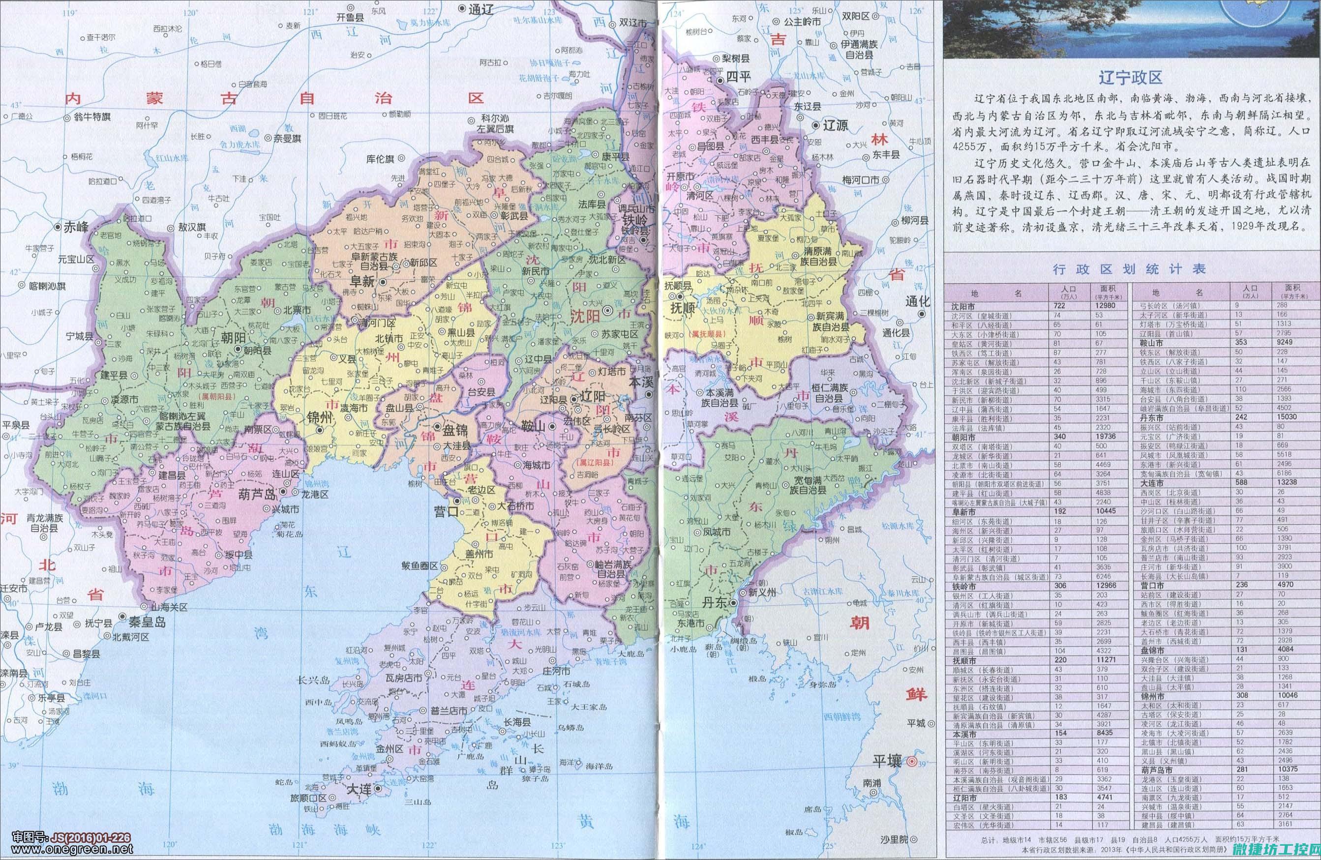 辽宁水泵变频器功能故障 (辽宁水泵变频器厂家)