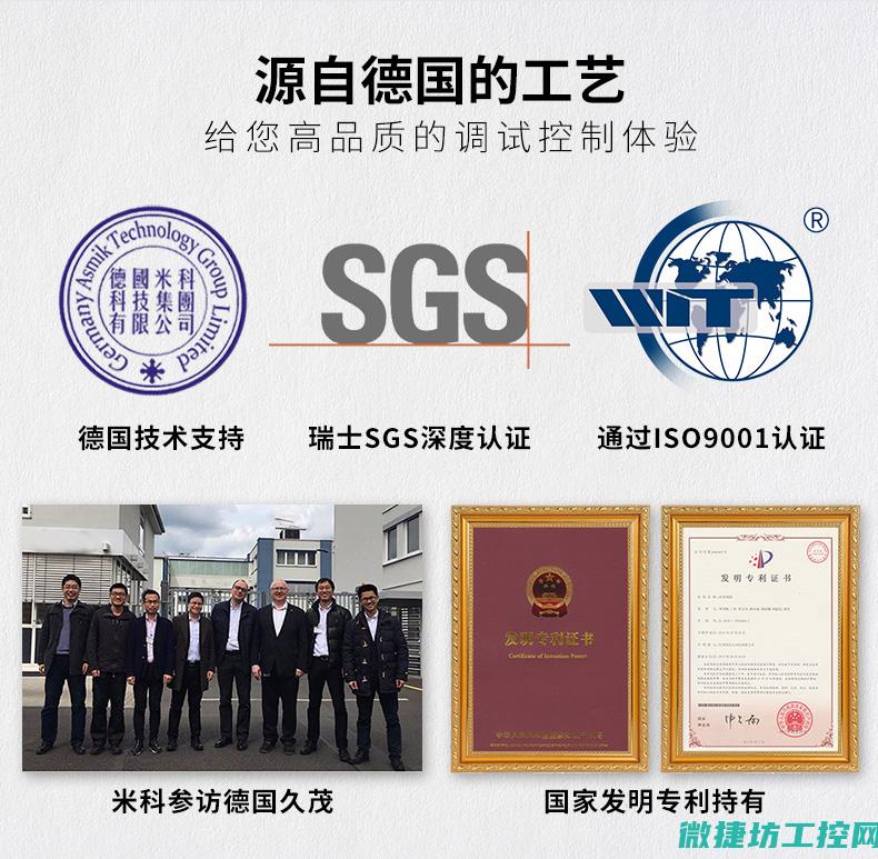 miko变频器故障代码 (变频使用说明)
