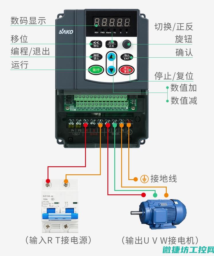 变频器停车电压故障 (变频器怎么停电)