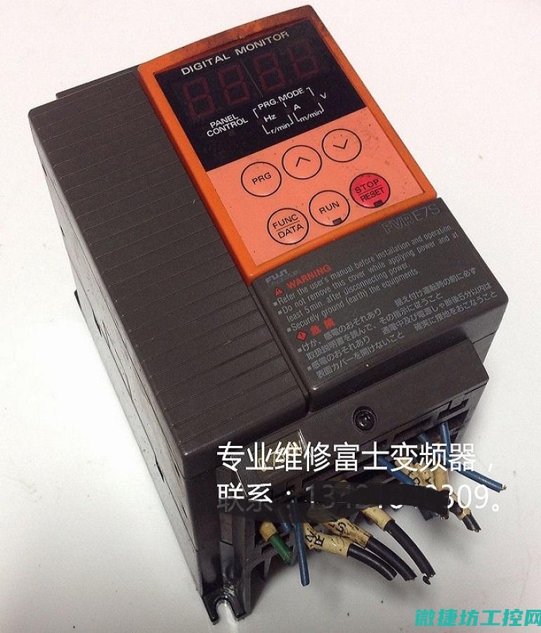 富士变频器EF故障维修