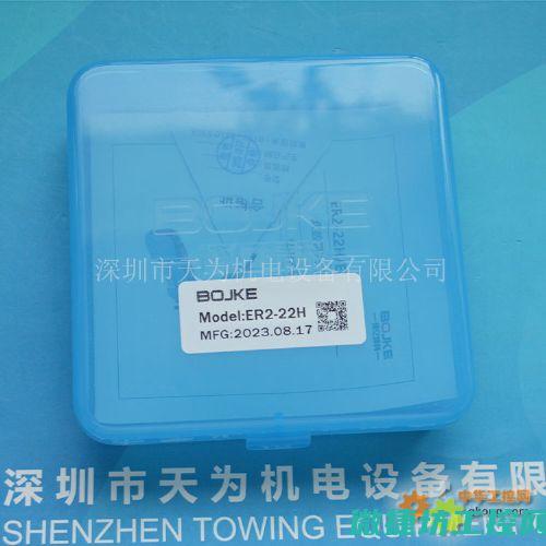 er22变频器故障 (变频器er20是什么意思)