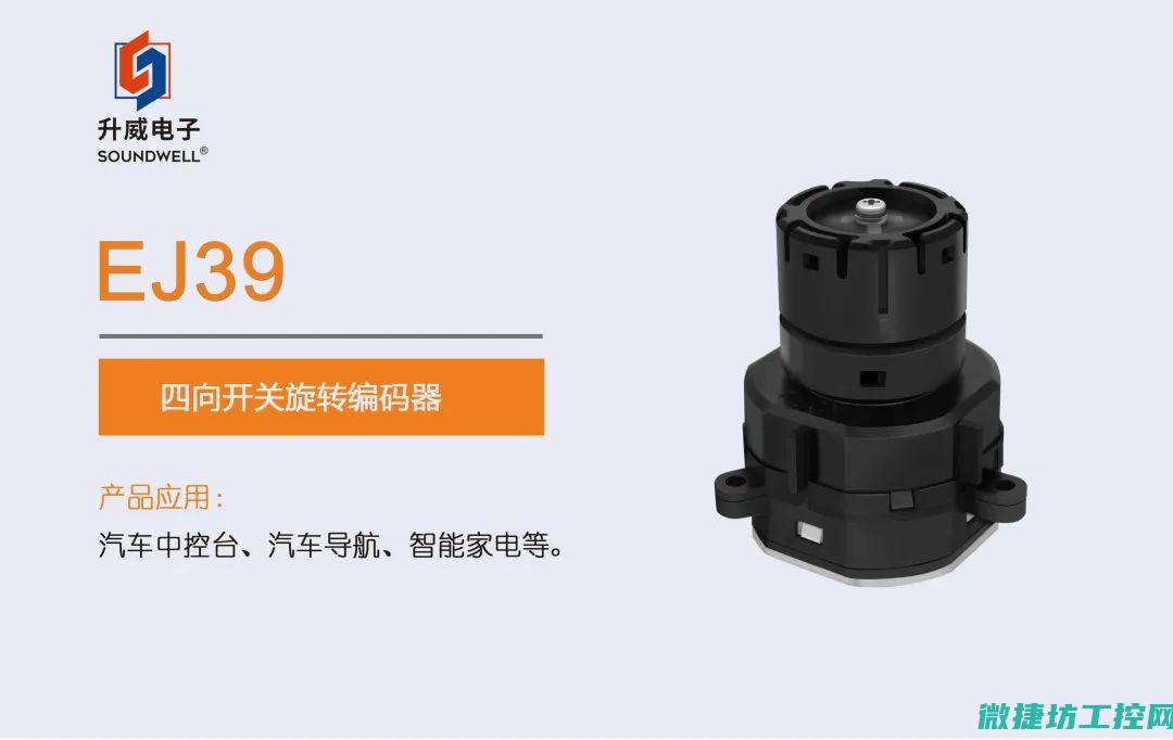 变频器E3905故障 (变频器e390-a调速最简单步骤)