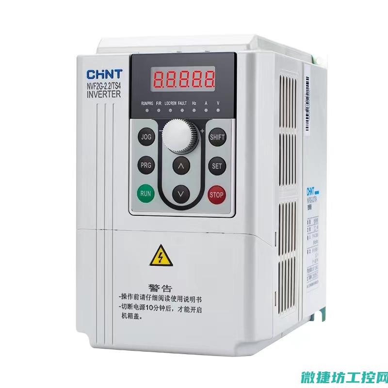 正泰变频器故障代码 (正泰变频器故障代码ou1)