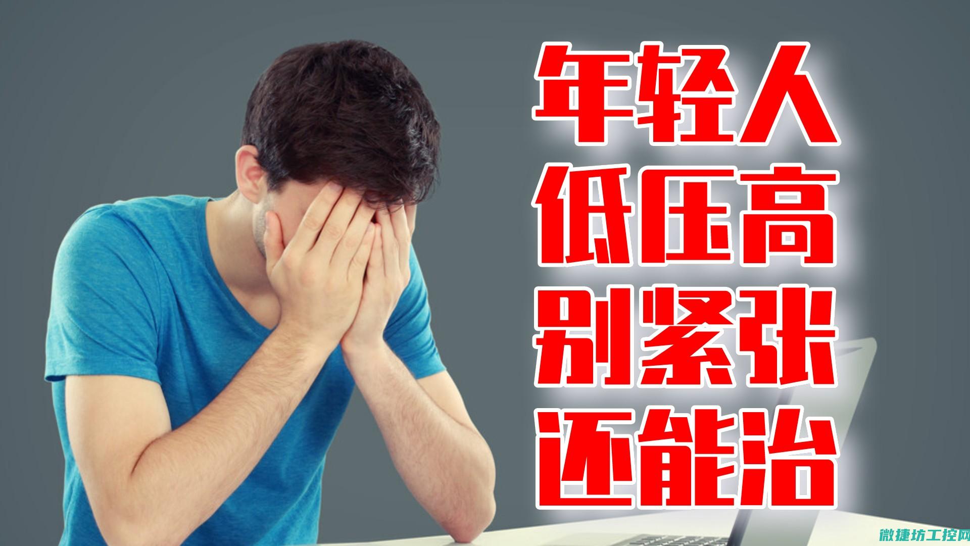 低压变频器过热保护故障 (低压变频器过压检测方法)