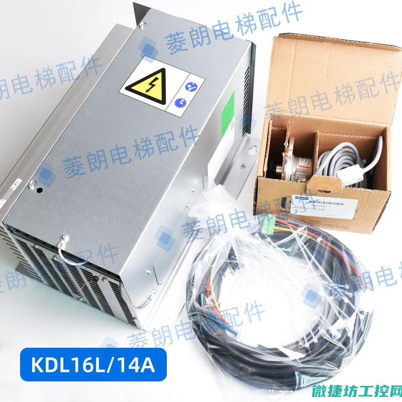 通力 变频器故障代码 (通力变频器价格)