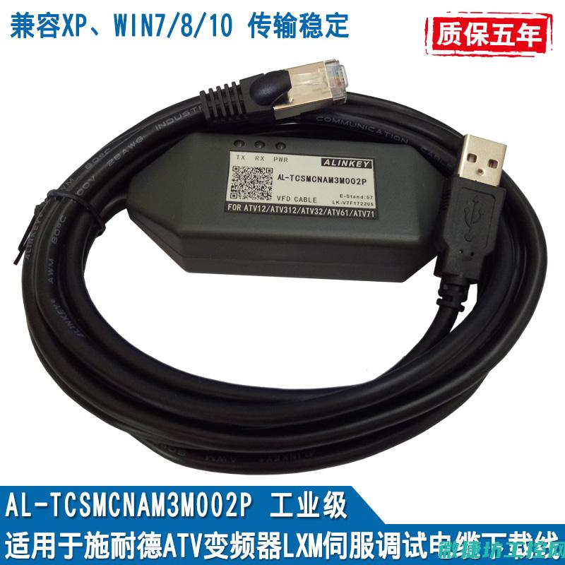 atv变频器故障代码 (atv13-4t1r5gh变频器说明书)