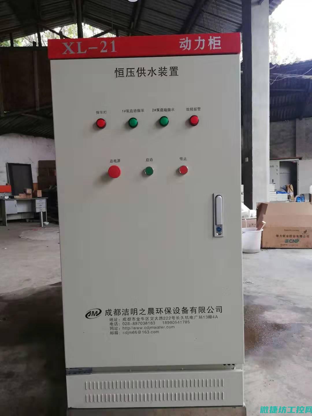 天水恒压供水变频器故障 (恒压供水系统企业)