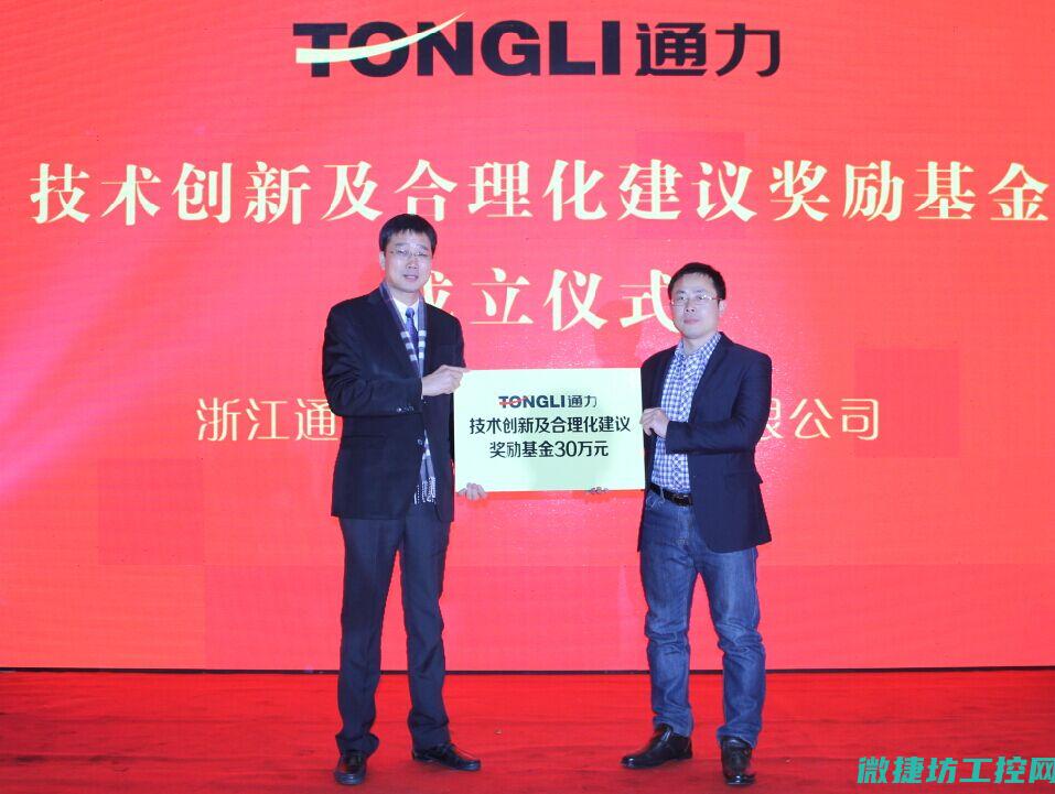 通力怎么判断变频器故障 (通力检测)