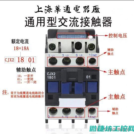 变频器接触器故障检查 (变频器接触器吸合故障)
