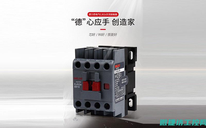 变频器接触器故障代码 (变频器接触器吸合故障)