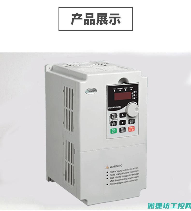 天正变频器故障代表什么 (天正变频器故障码oc3)
