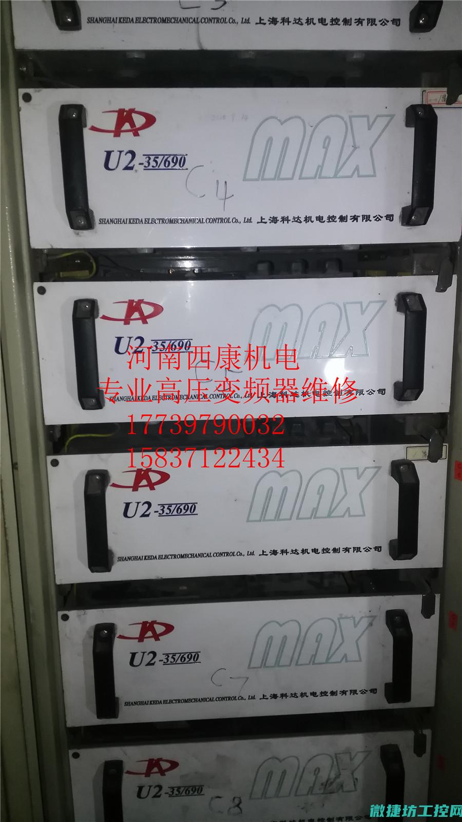 变频器p5故障 (变频器报警5p0)
